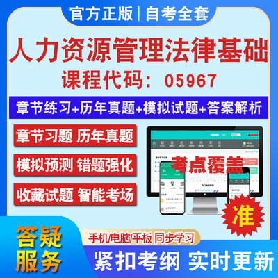 答案解析历年真题考前押题冲刺卷