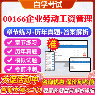 答案解析历年真题考前押题冲刺卷
