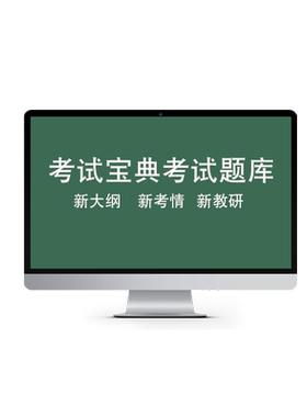 2026年货运资格证考试题库资料非教材书智能软件题库新版考试大纲章节练习历年真题模拟试题习题集货运资格证考试备考冲刺卷