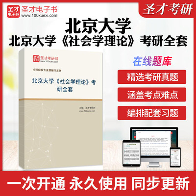 历年真题答案解析考前押题冲刺卷