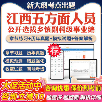 历年真题答案解析考前押题冲刺卷