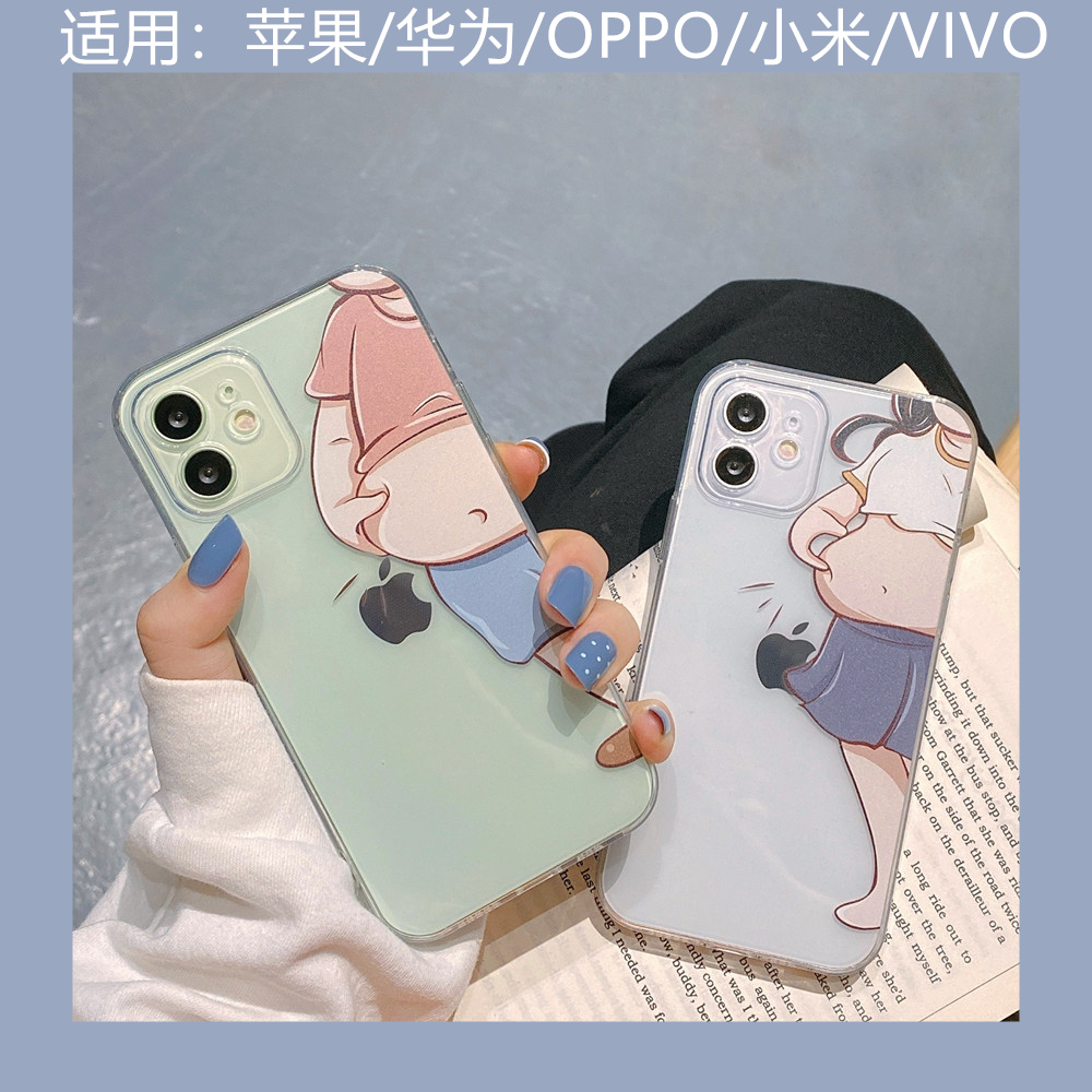 趣味情侣减肥男女孩适用iPhone12手机壳14PRO透明15PROMAX防摔xsmax硅胶16软壳78plus/6s/14PLUS可爱苹果13
