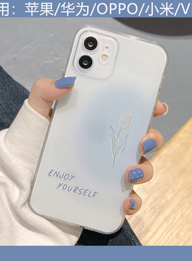 简约ins渐变花朵适用iPhoneX手机壳苹果12透明女高级感8plus新款6s防摔16/XSMAX硅胶软壳全包15promax/13mini
