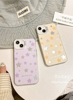 苹果iPhone硅胶创意保护壳