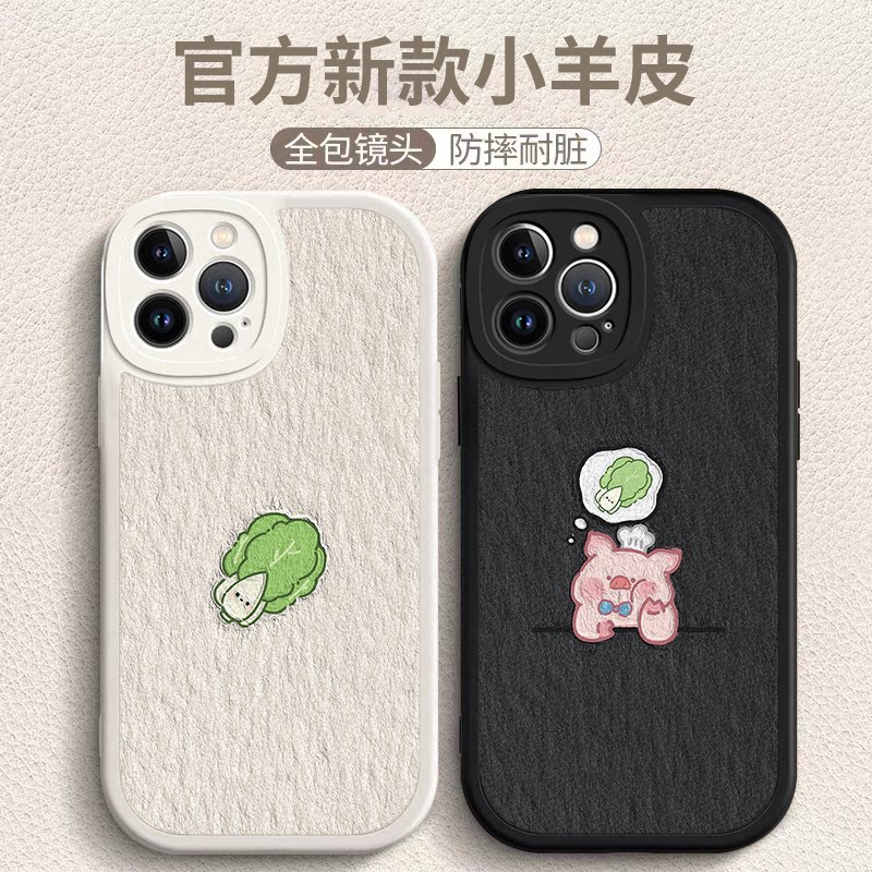 白菜和猪油画情侣新款适用iPhone15ProMax手机壳苹果14Plus小羊皮13创意12mini防摔11全包16可爱7/8男女硅胶6