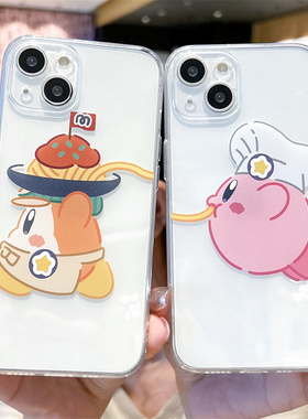 必启 可爱星之卡比情侣适用iPhone15Ultra手机壳苹果14ProMax软壳13透明12mini硅胶15防摔16男女7/8plus趣味6