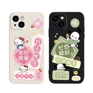 适用ins帕恰狗HelloKitty情侣可爱苹果15手机壳苹果14Pro软壳13卡通12mini防摔16硅胶xsmax透明11男女7/8Plus