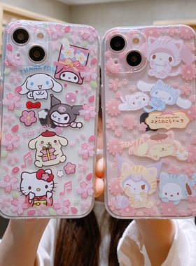 卡通库洛米玉桂狗kitty适用苹果15手机壳iphoneXsmax防摔8plus保护6splus透明软16可爱女12promax网红13mini7