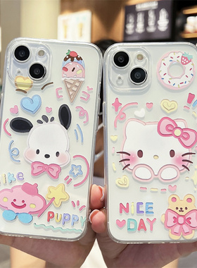 卡通少女心HelloKitty猫咪小狗适用iPhone14promax手机壳适用苹果13可爱12硅胶15软壳x防摔16全包8plus情侣76