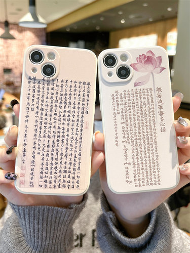 苹果iPhone硅胶个性保护壳