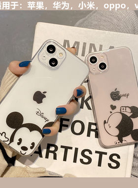 卡通可爱米奇和米妮适用苹果12promax手机壳iphone13软男8plus/7p/6s/se2防摔情侣女xs/max保护16苹果15透明9