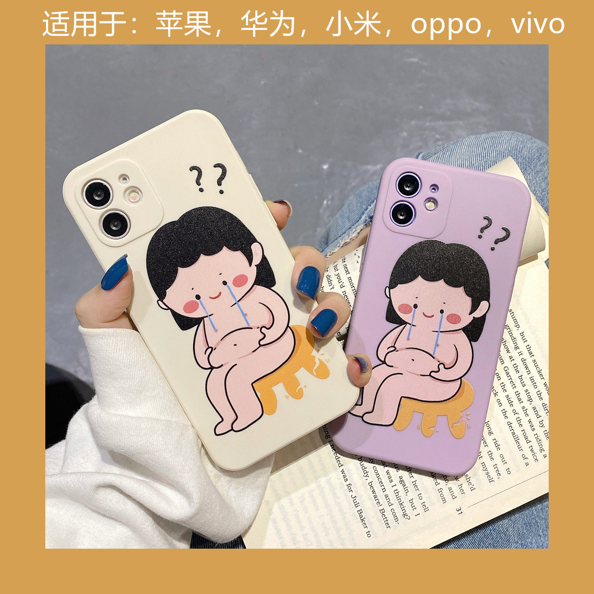 创意肉肉婴儿肥减肥少女适用苹果12pro手机壳iphone13mini全包直边软xsmax/16防摔硅胶8p/6splus保护套15/7女