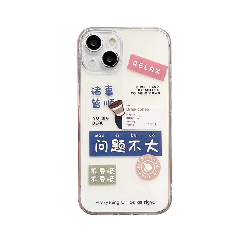 问题不大17p脾气文字适用iPhone14promax手机壳苹果13软壳个性12mini防摔15全包16硅胶XS情侣8p