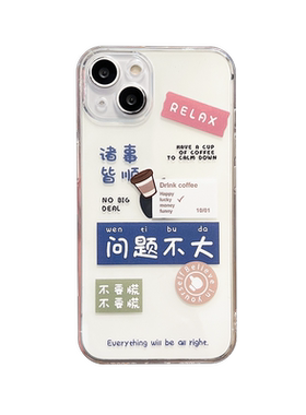 苹果iPhone硅胶简约文字保护壳