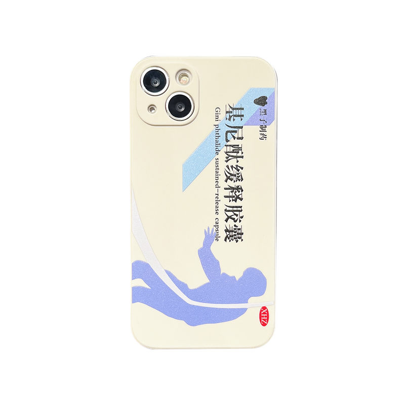 布洛手机壳ikun小黑子适用iPhone14promax软壳蔡徐坤苹果13防摔12硅胶15直边8plus创意16可爱7全