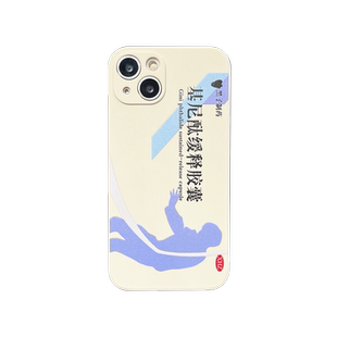 布洛手机壳ikun小黑子适用iPhone14promax软壳蔡徐坤苹果13防摔12硅胶15直边8plus创意16可爱7全包镜头XS女6s