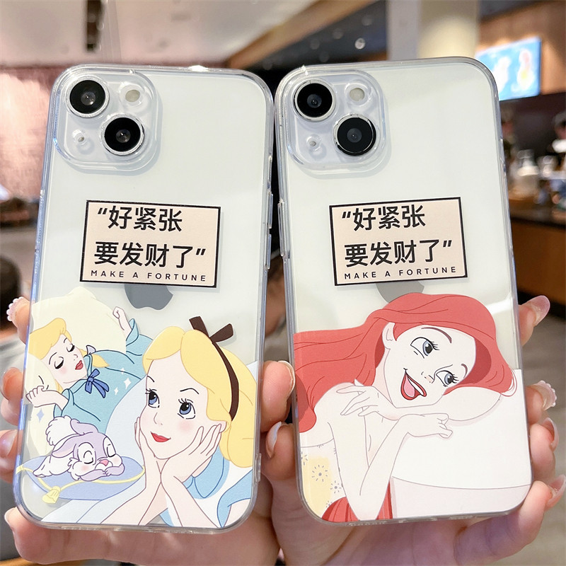 好紧张要发财了美人鱼爱丽丝适用iPhone14ProMax手机壳苹果13软壳12mini透明15防摔16硅胶7/8plus女6全包可爱