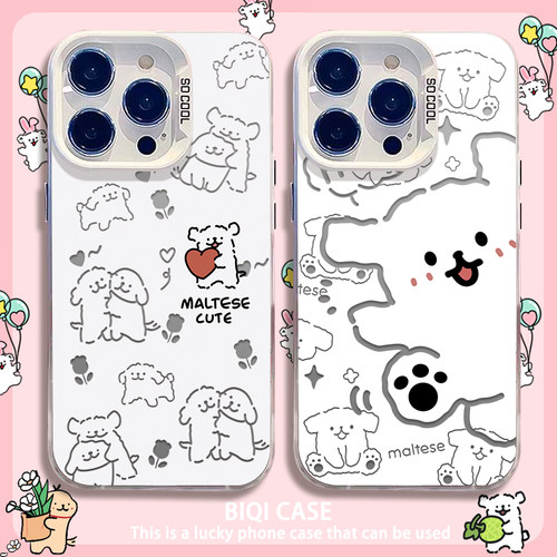 线条小狗可爱新款使用iPhone16ProMax手机壳苹果15Pro彩银壳14plus软13情侣12mini防摔大孔11卡通xs/xr男女78