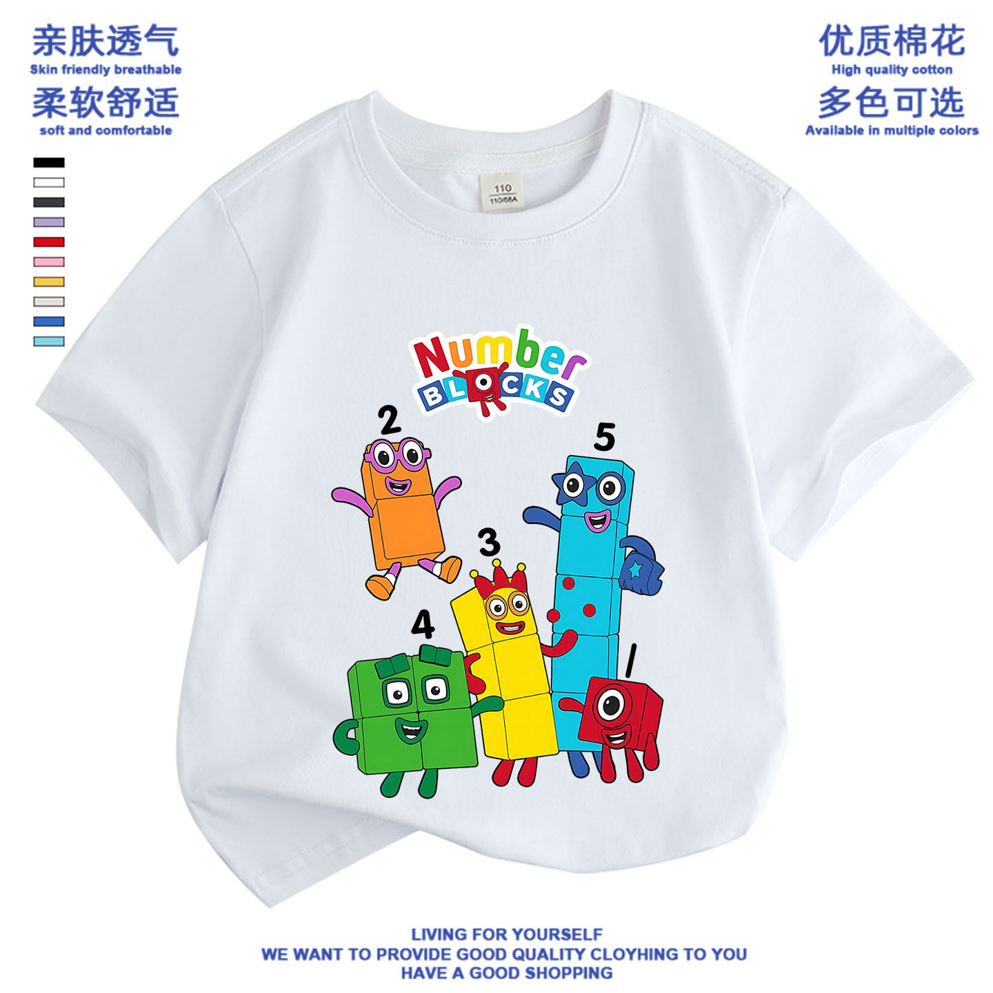 新款卡通动漫数字积木Numberblo