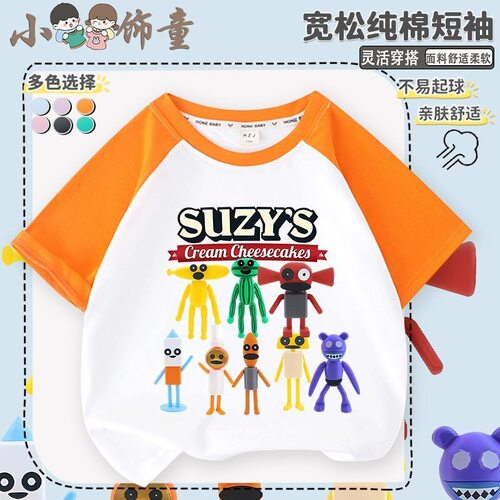 SuzysRestauran苏西的餐厅周边
