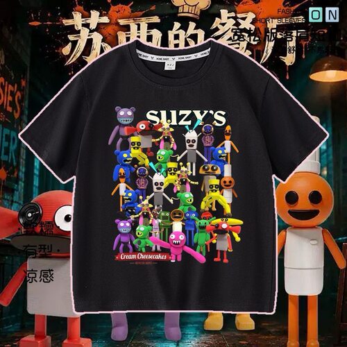 新款SuzysRestauran苏西的餐厅