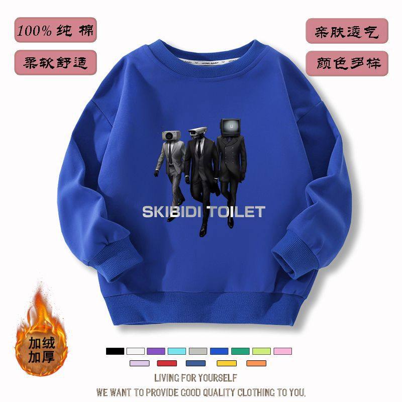 泰坦监控人衣服儿童卫衣音响人电视人印花图案男童卡通长袖上衣潮