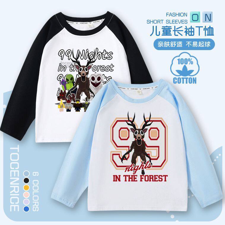 2026游戏99NightsintheFore