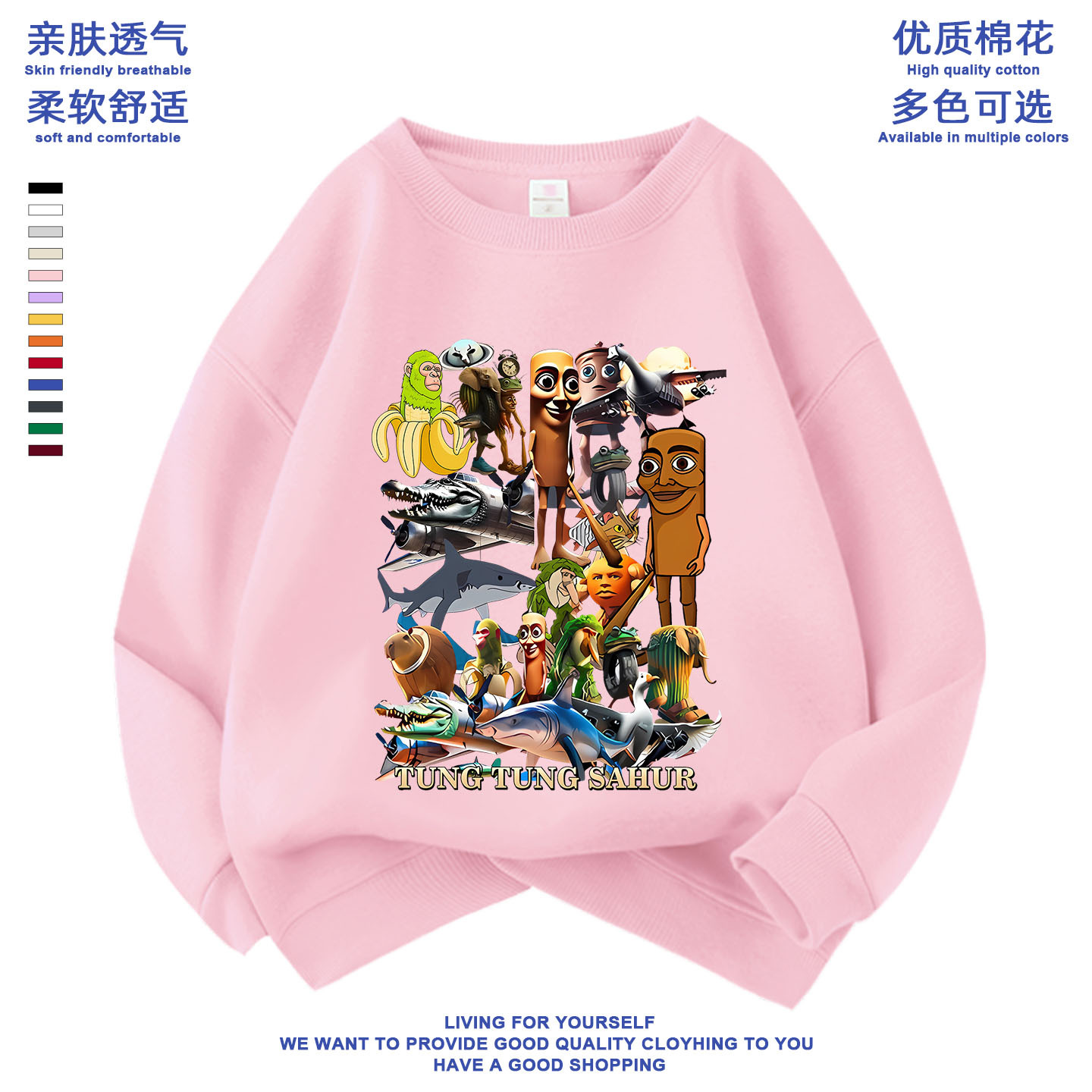 ai山海经外国山海经木棍人tung穿