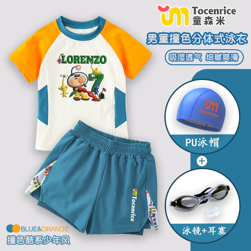 跨境Pikmin 皮克敏 儿童泳衣男童分体短袖游泳衣泳装防晒套装