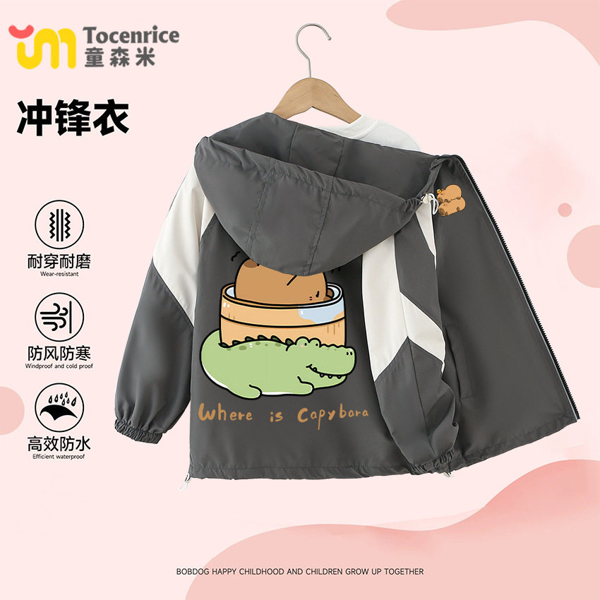 卡皮巴拉水豚女童秋冬外套2024新款韩版儿童连帽夹克薄款冲锋衣潮