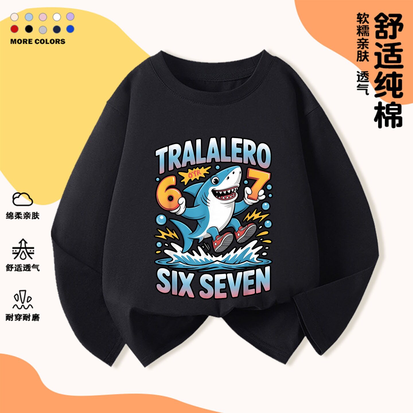 stealabrainrotroblox偷走脑红