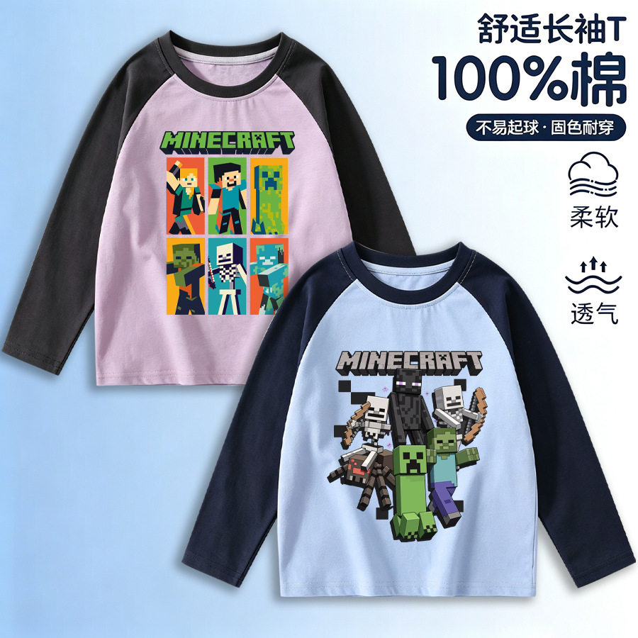 我的世界长袖t恤儿童男生秋冬新