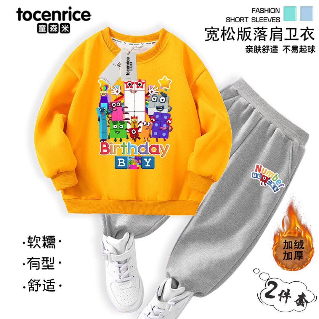 Numberblocks数字积木童装男童卫衣套装秋冬款儿童加绒运动服保暖
