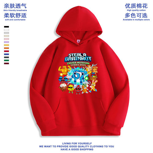Roblox窃取脑腐偷走脑红游戏卡通