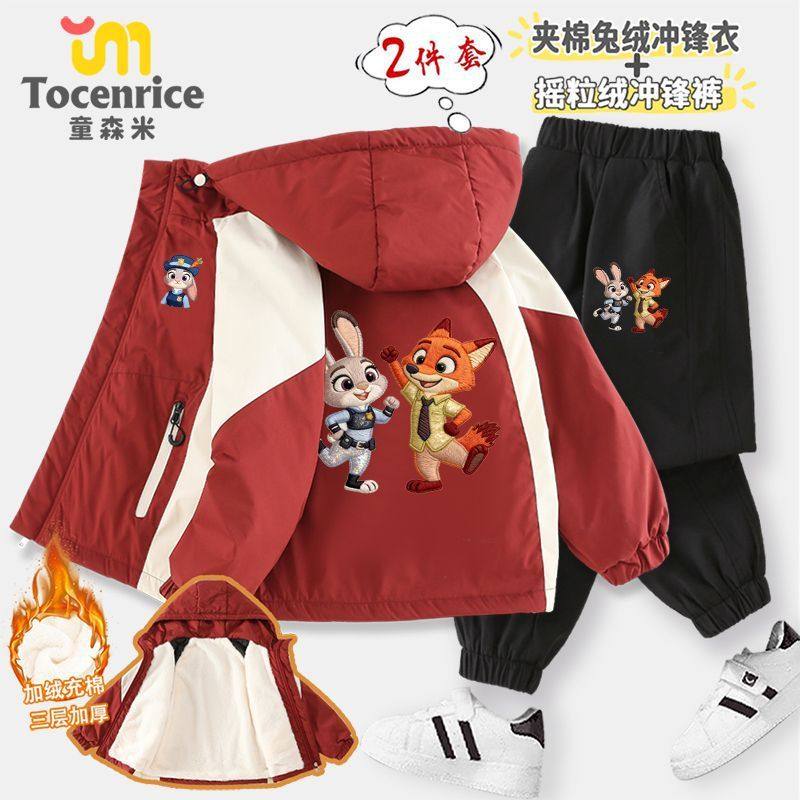 疯狂动物城朱迪尼克男童棉服冬装儿童棉衣男孩棉袄冲锋裤两件套装