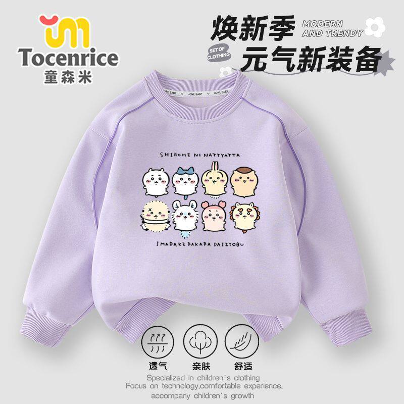 吉伊卡哇童装女童套装中童春秋款