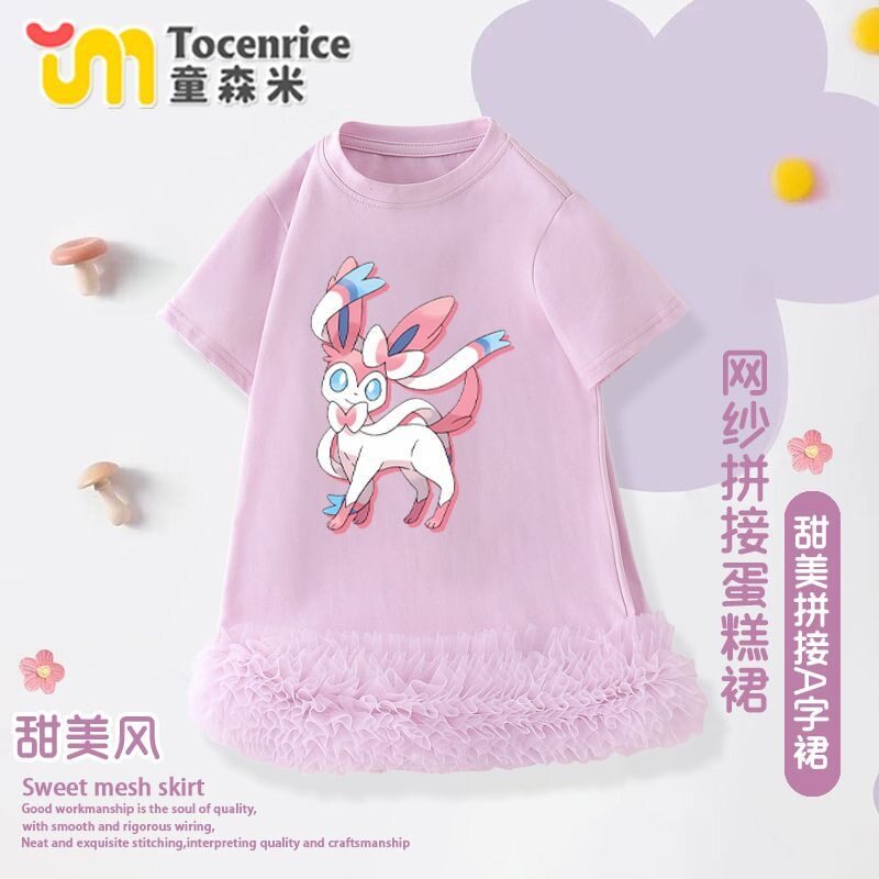 宠物精灵仙子伊布连衣裙夏季短袖