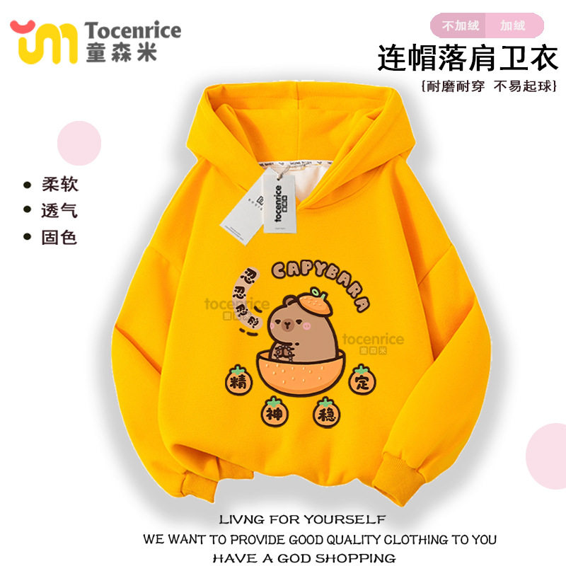 capybara卡皮巴拉儿童冬季女童春秋大童薄款连帽卫衣女孩上衣服潮