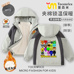 节奏盒子儿童冲锋衣防风防水透气男女童户外加厚加绒冬季 外套风衣