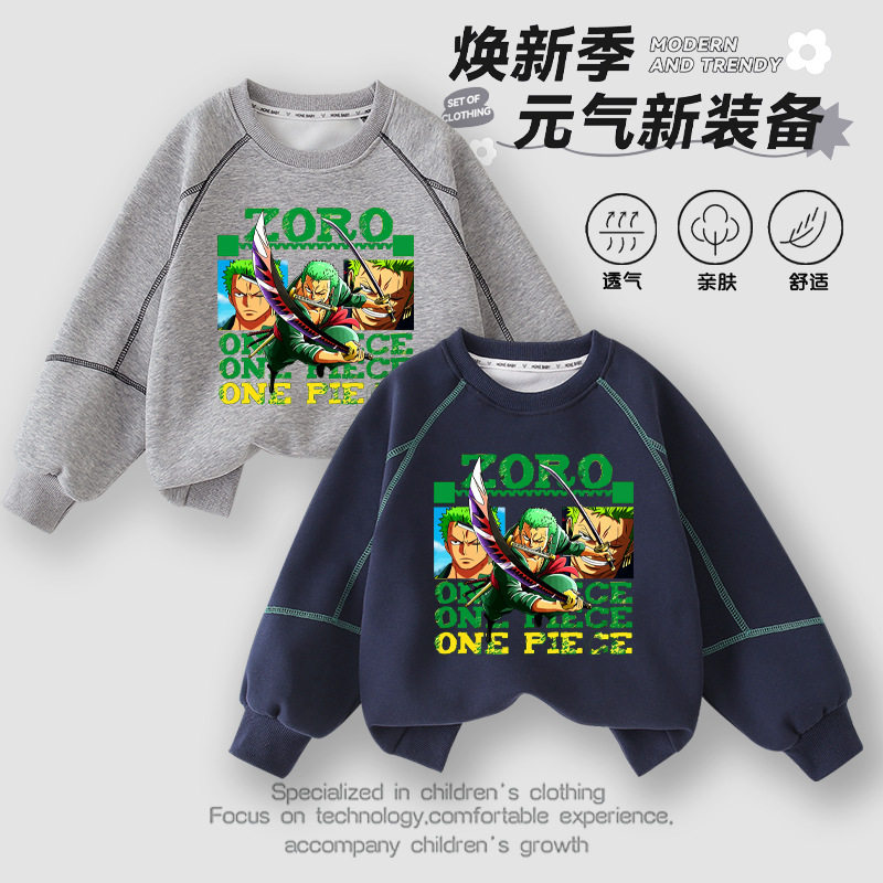 海贼王卫衣男童春秋薄款卫衣新款