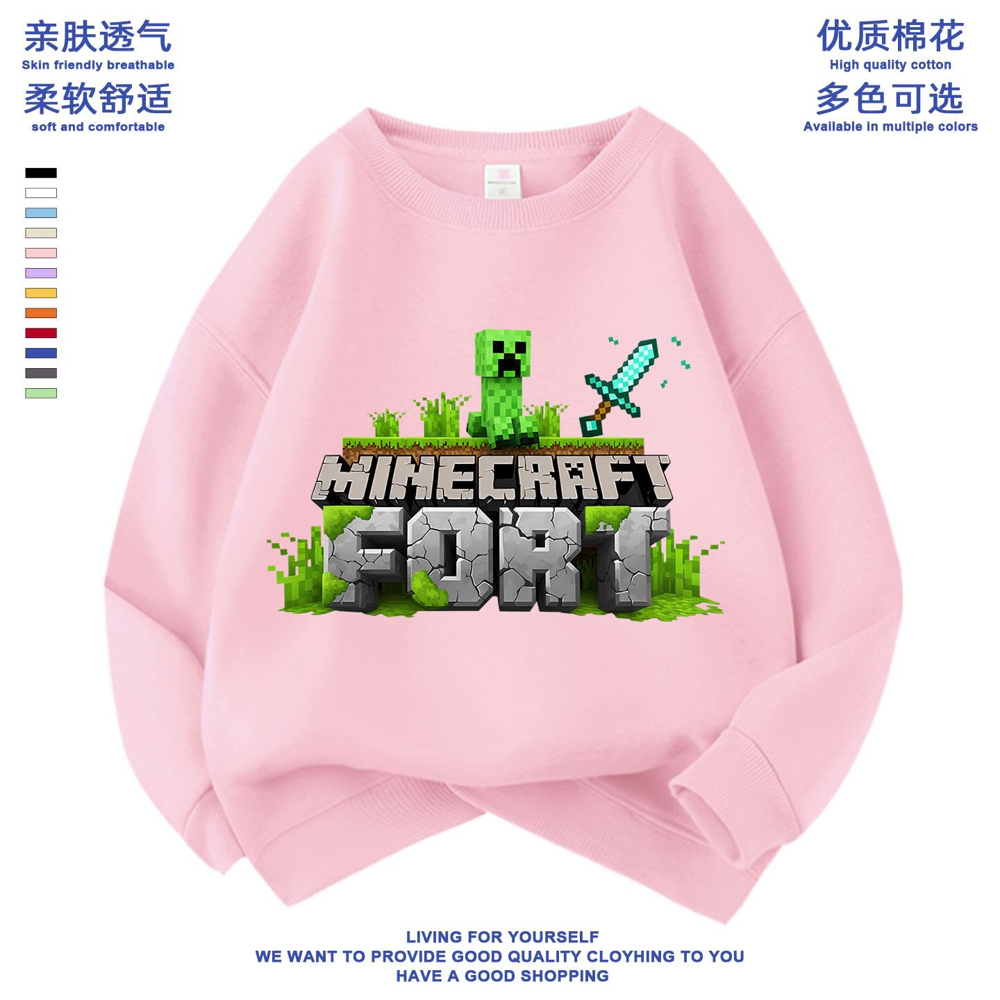我的世界秋冬装儿童卫衣男女童2