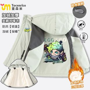 新款 防风保暖棉衣服 卡通印花儿童加绒加厚冲锋外套男童冬上衣冬装