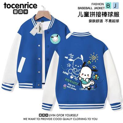 帕恰狗女童外套春秋2025新款韩版