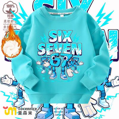 新款Stealabrainrot窃取脑腐山