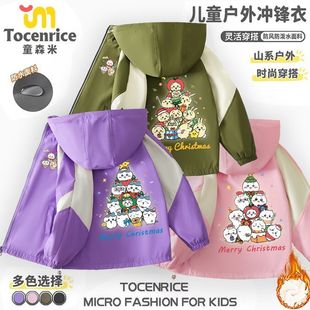 新款 儿童户外三防上衣 吉伊卡哇乌萨奇小八男女童加绒冲锋衣秋冬季