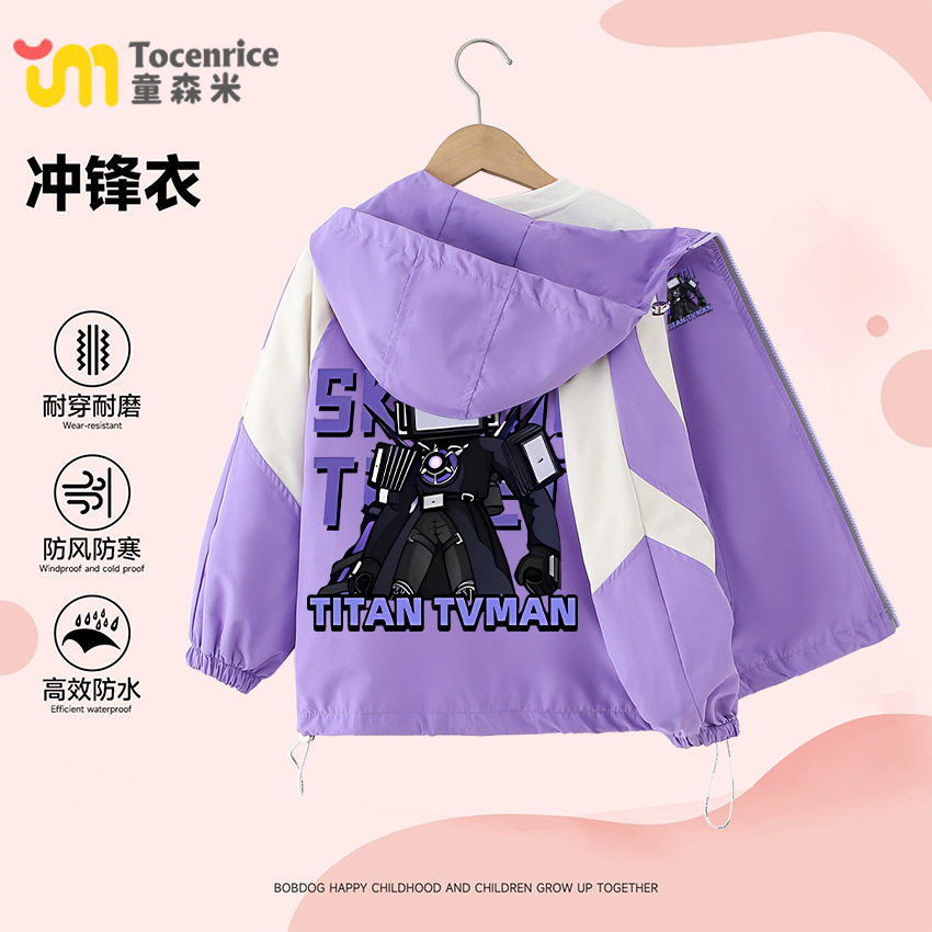 新款泰坦监控人衣服外套连帽冲锋衣秋季童装音响人电视人男童上衣