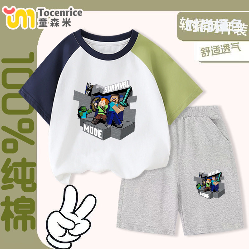 新款我的世界周边衣服儿童短袖休闲套装拼色t恤男孩上衣2025潮ins