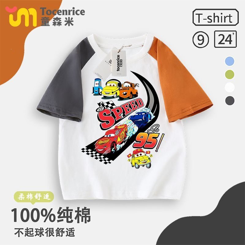 汽车总动员闪电麦昆儿童装衣服男