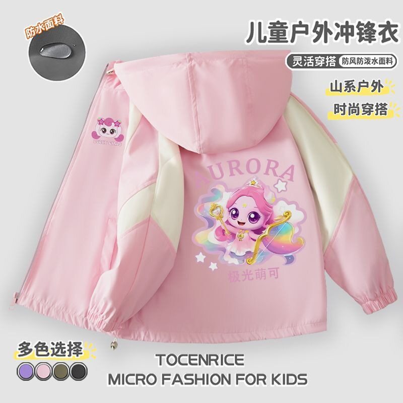 甜美卡通中大童夹克衫女童外套2