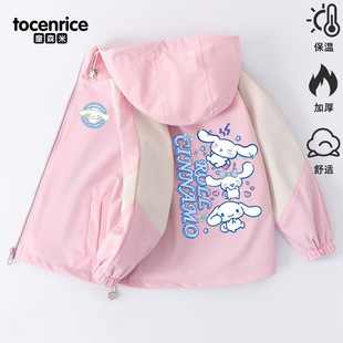 Cinnamoroll玉桂狗女童时尚外套春秋2024新款洋气连帽夹克冲锋衣